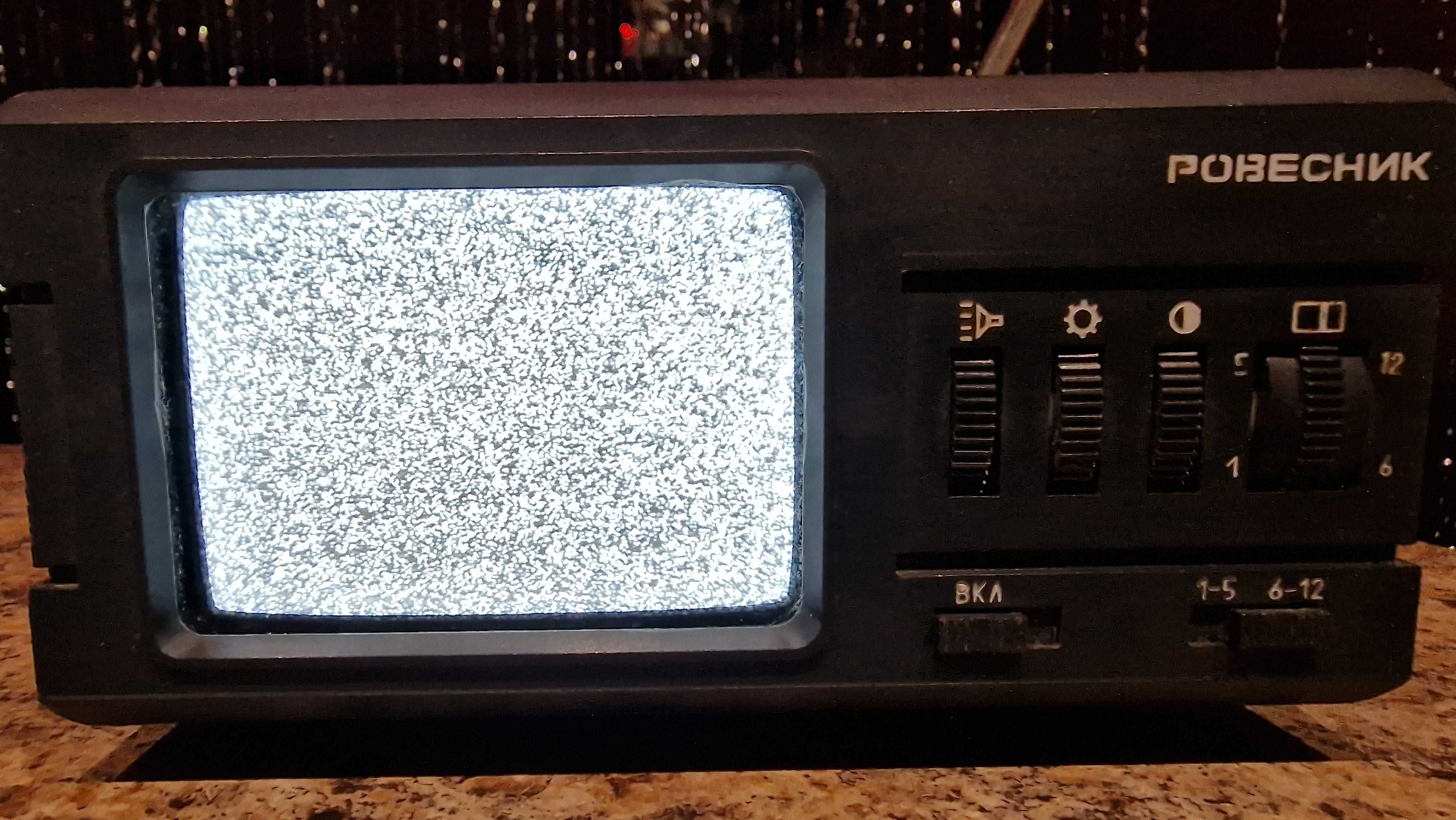 Самый маленький телевизор СССР Ровесник