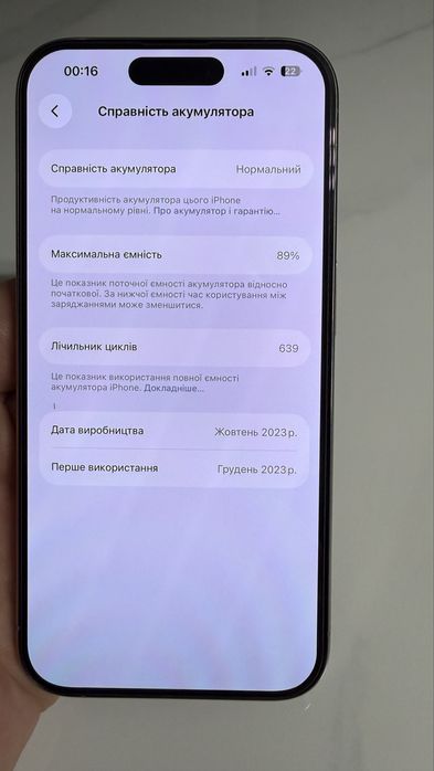 Iphone 15 pro 256 gb Natural Titanium