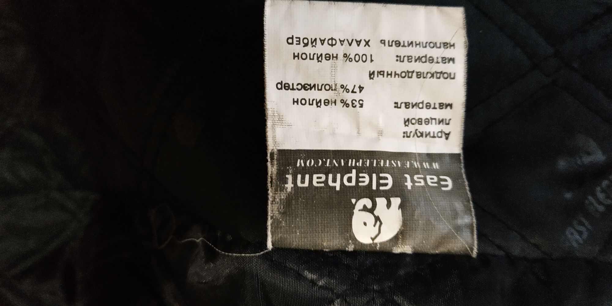 Куртка зимняя мужская
