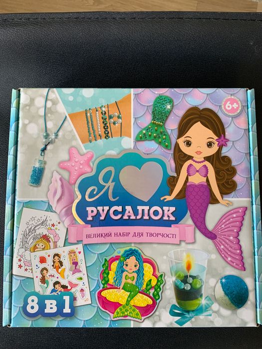 Набір для творчості Русалонька+Книга Як намалювати русалку+Комікси