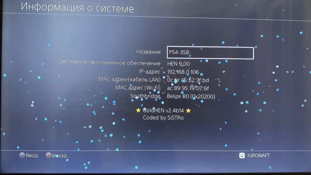 Playstation 4 FAT ПО 9.0 1 TB + 30 любых игр + гарантия 6 месяцев HEN