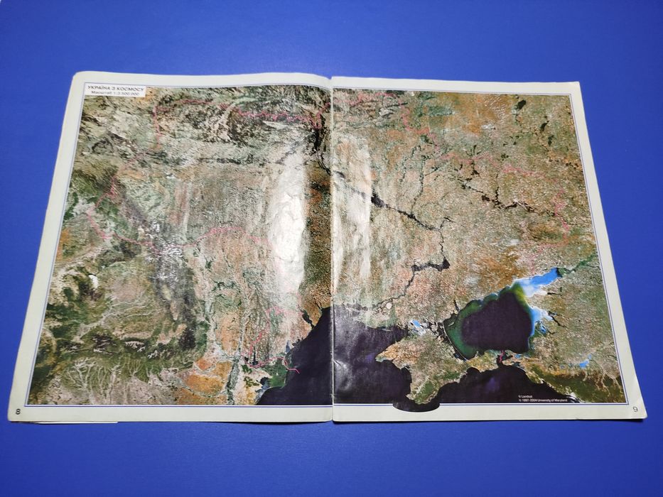 Фізична географія України Аталас 8 клас