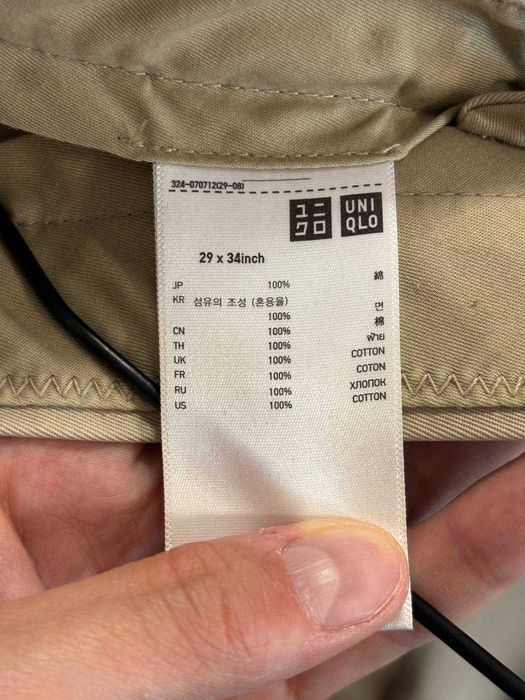 Чоловічі брюки Uniqlo