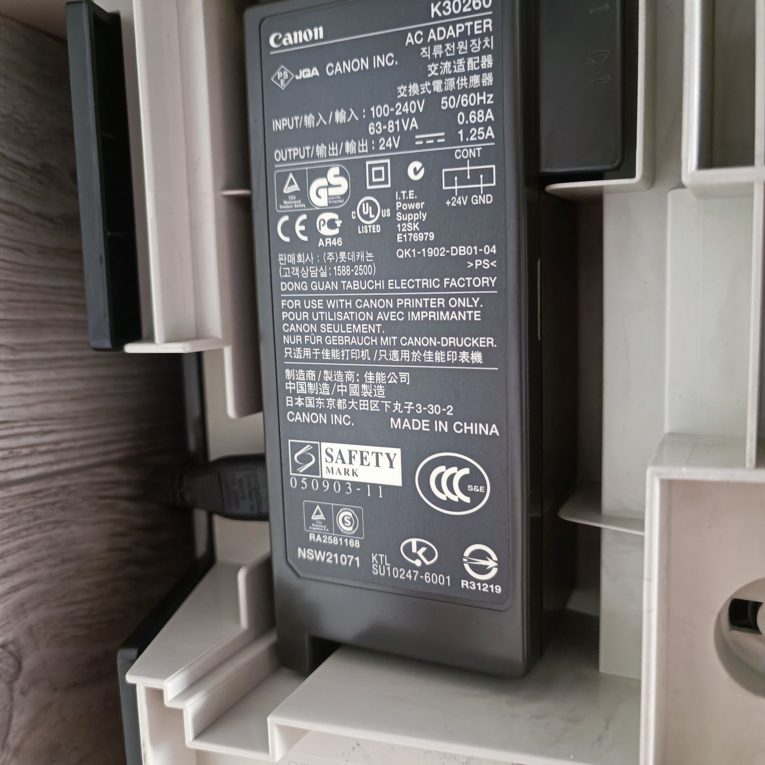 Принтер 3в1 Canon PIXMA MP150