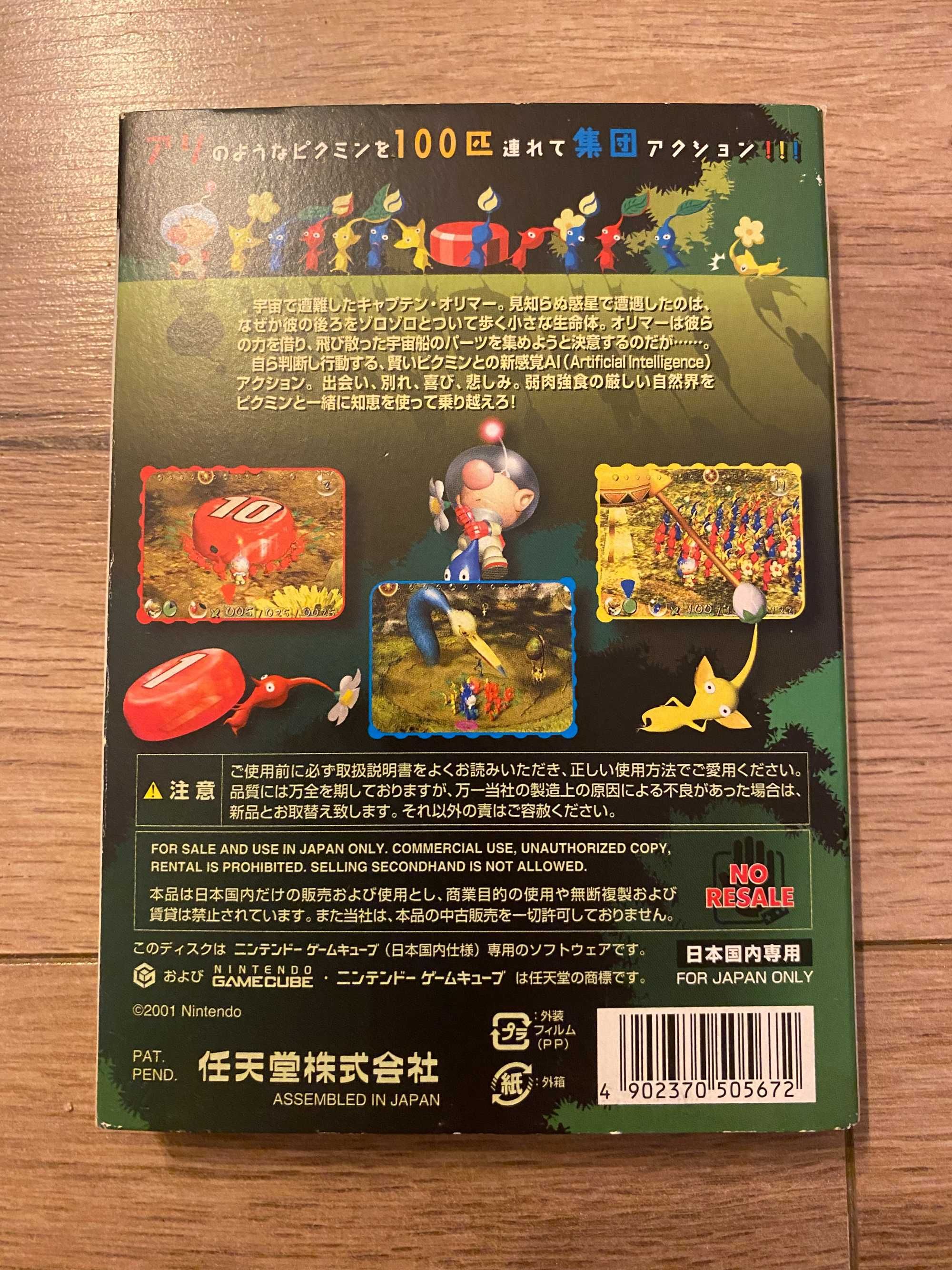 Gra retro Nintendo GameCube JP – Pikmin – wersja japońska, komplet