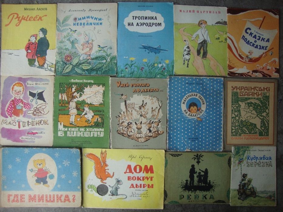 продам старую редкую детскую книжку Чуковский Барто Маршак 1950-1960г