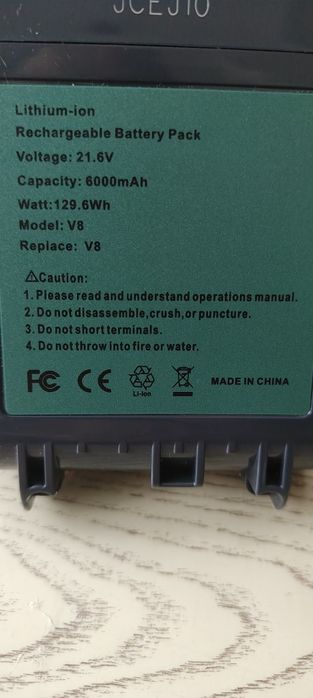 Акумулятор DYSON V8