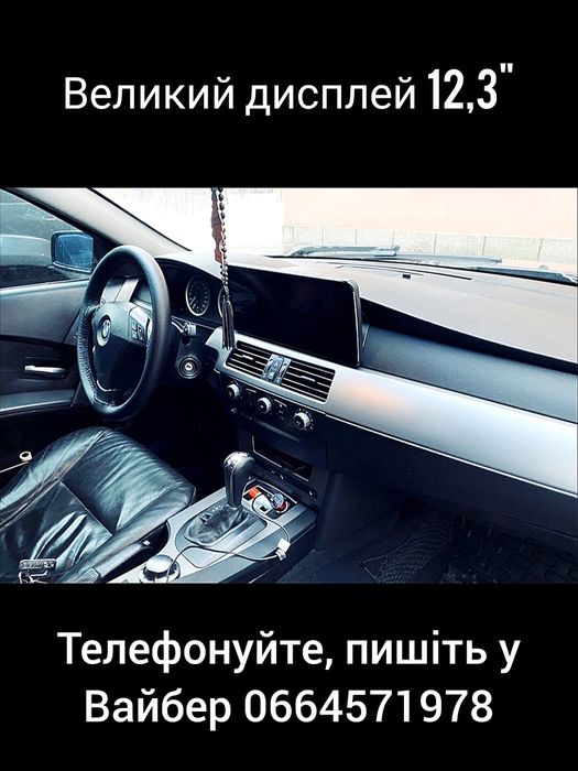 Магнітола Android BMW 5 E60/E61 | Carplay 4G-LTE GPS круговий огляд