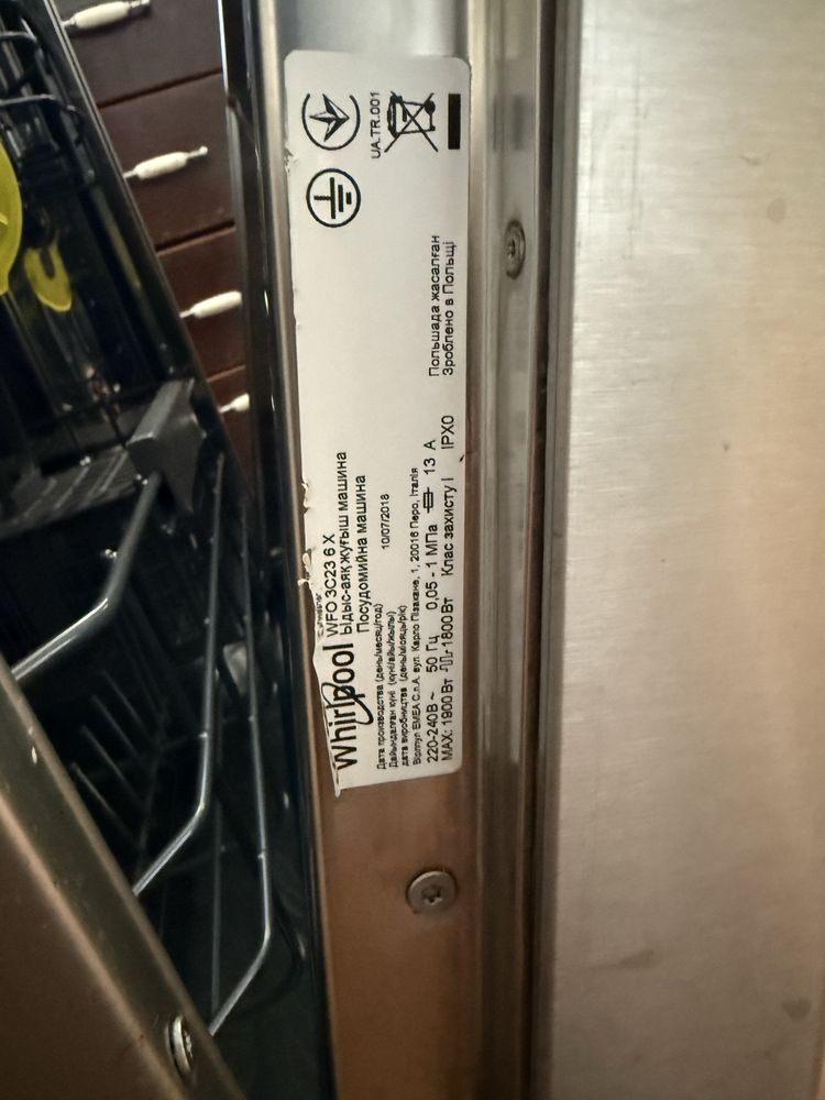 Zmywarka Whirlpool 60cm