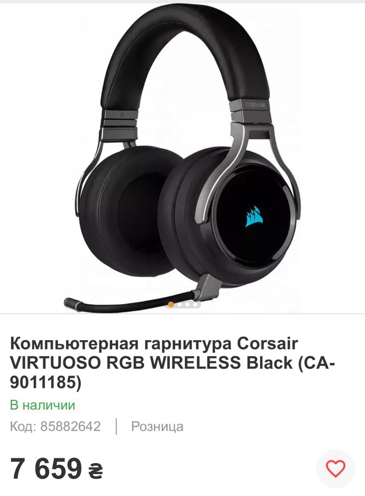 Наушники Компьютерная гарнитура Corsair VIRTUOSO RGB WIRELESS Black