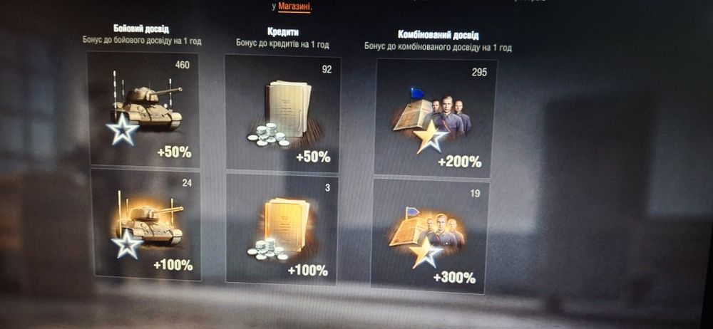 Продаю топовий акаунт World of Tanks (EU сервер) 45k боїв