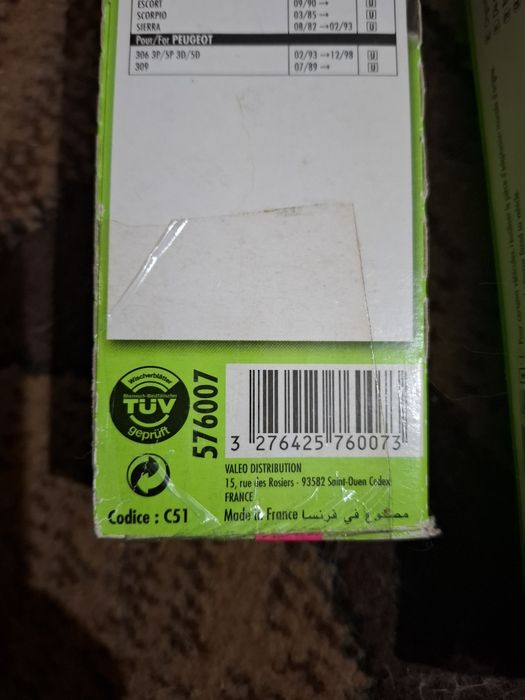 Щетки-дворники к-т, Valeo C51