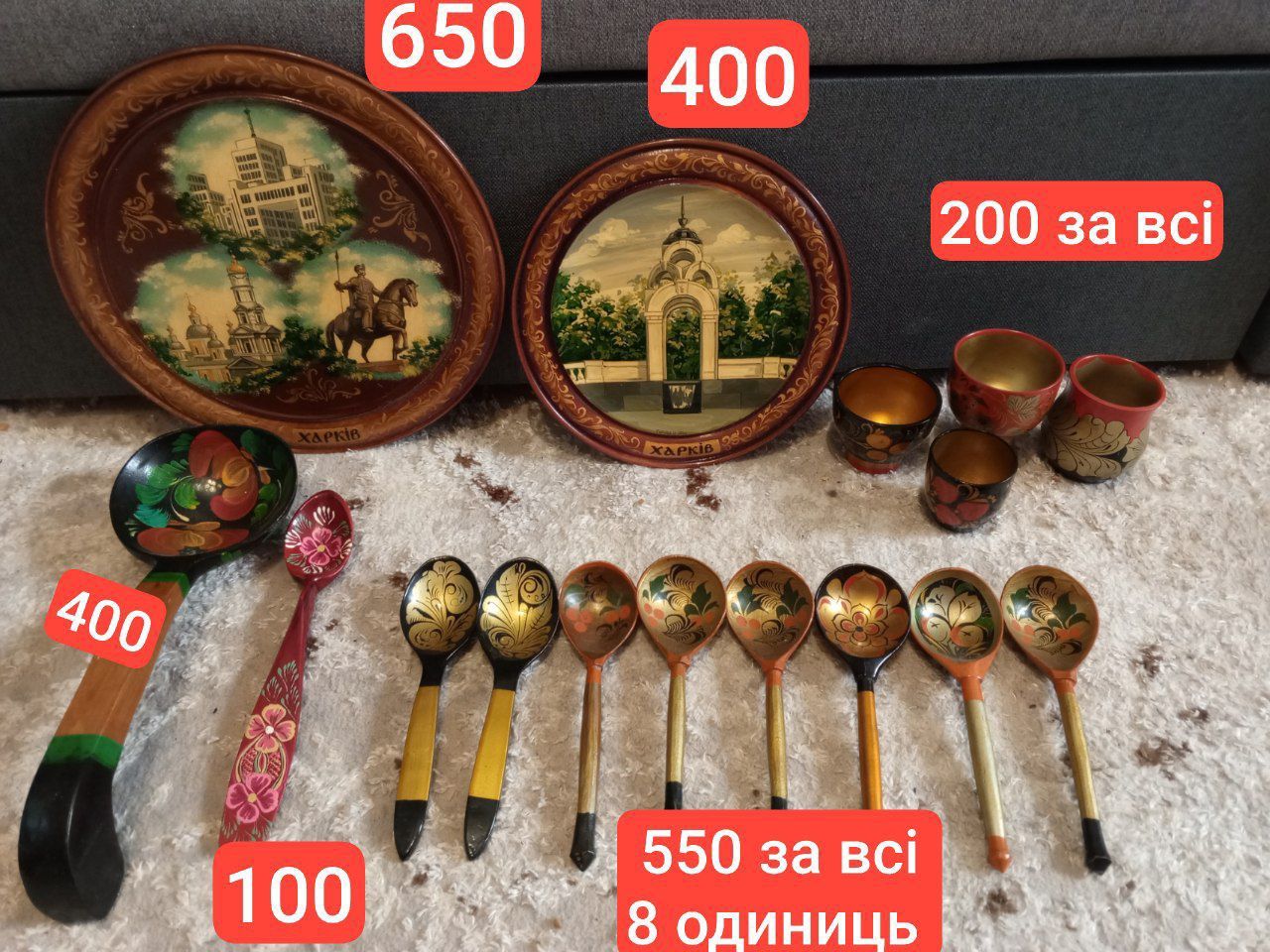Изделия из дерева, хохлома, тарелка, ваза, подсвечник, набор