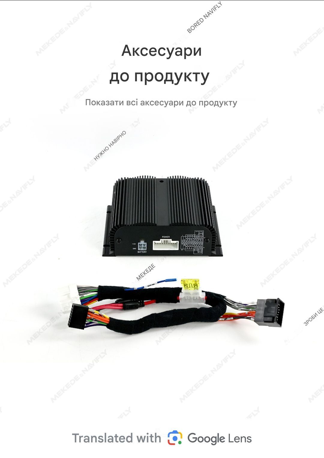 Підсилювач звуку для android автомагнітоли 4*75w TPA3255 Mekede D клас