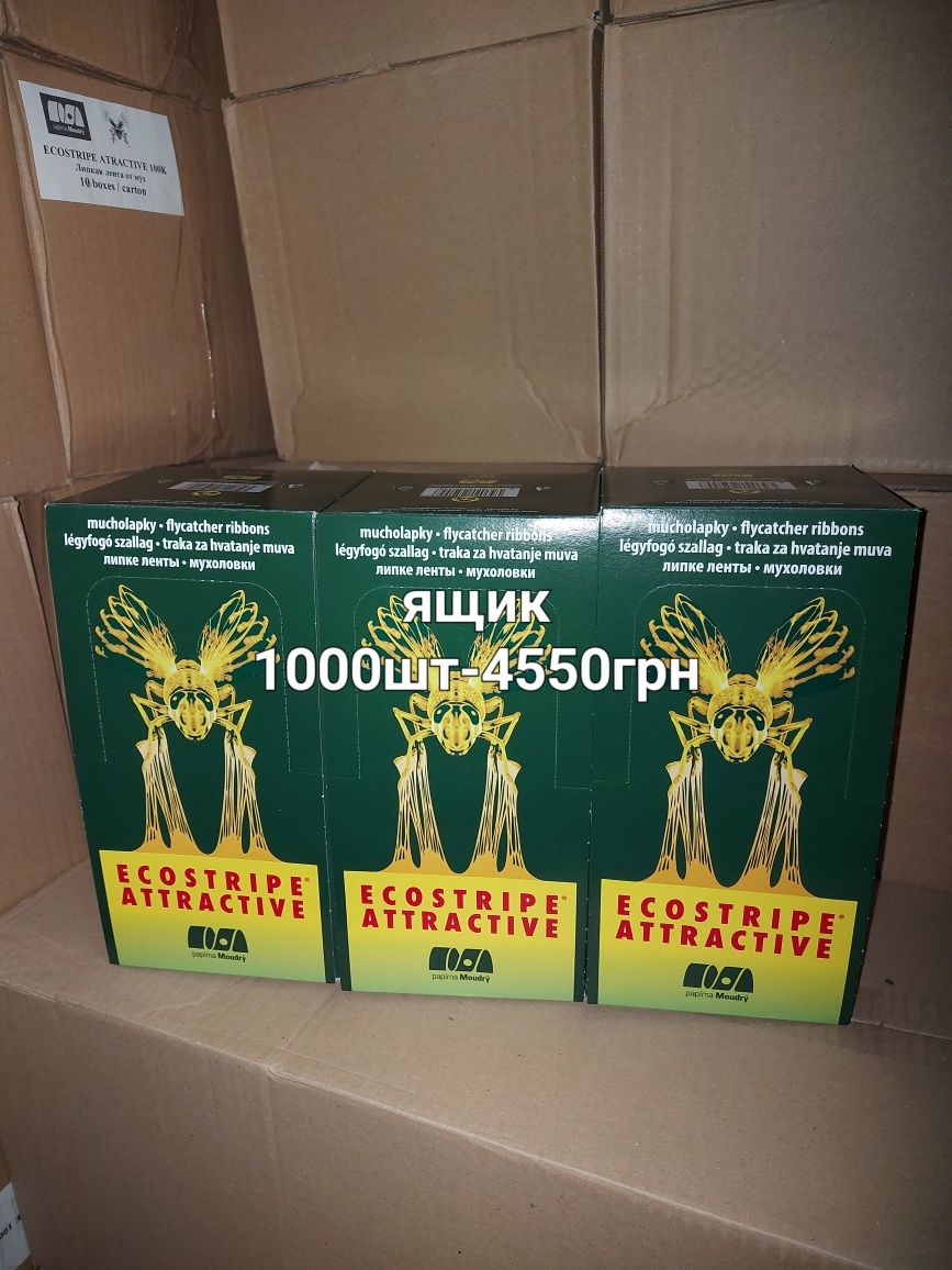 Продам липучку от мух и моли. Спирали от мух и комаров