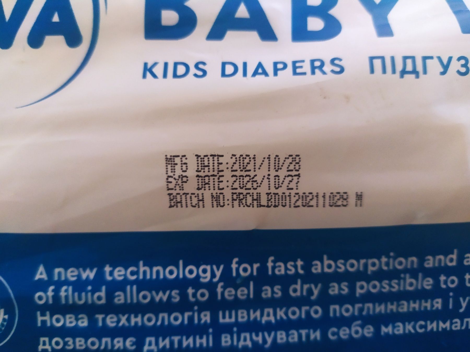 Памперси EVA baby dry 6 35шт.