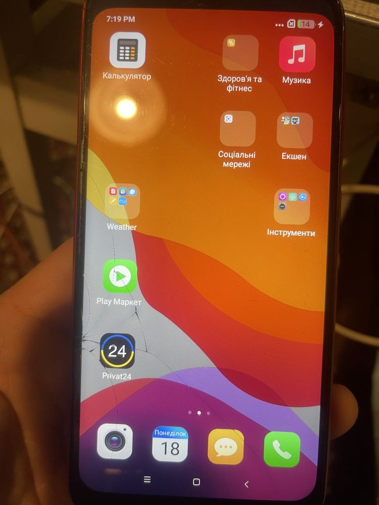 Смартфон Xiaomi Redmi 8A 4/64 (на 8 ядер)