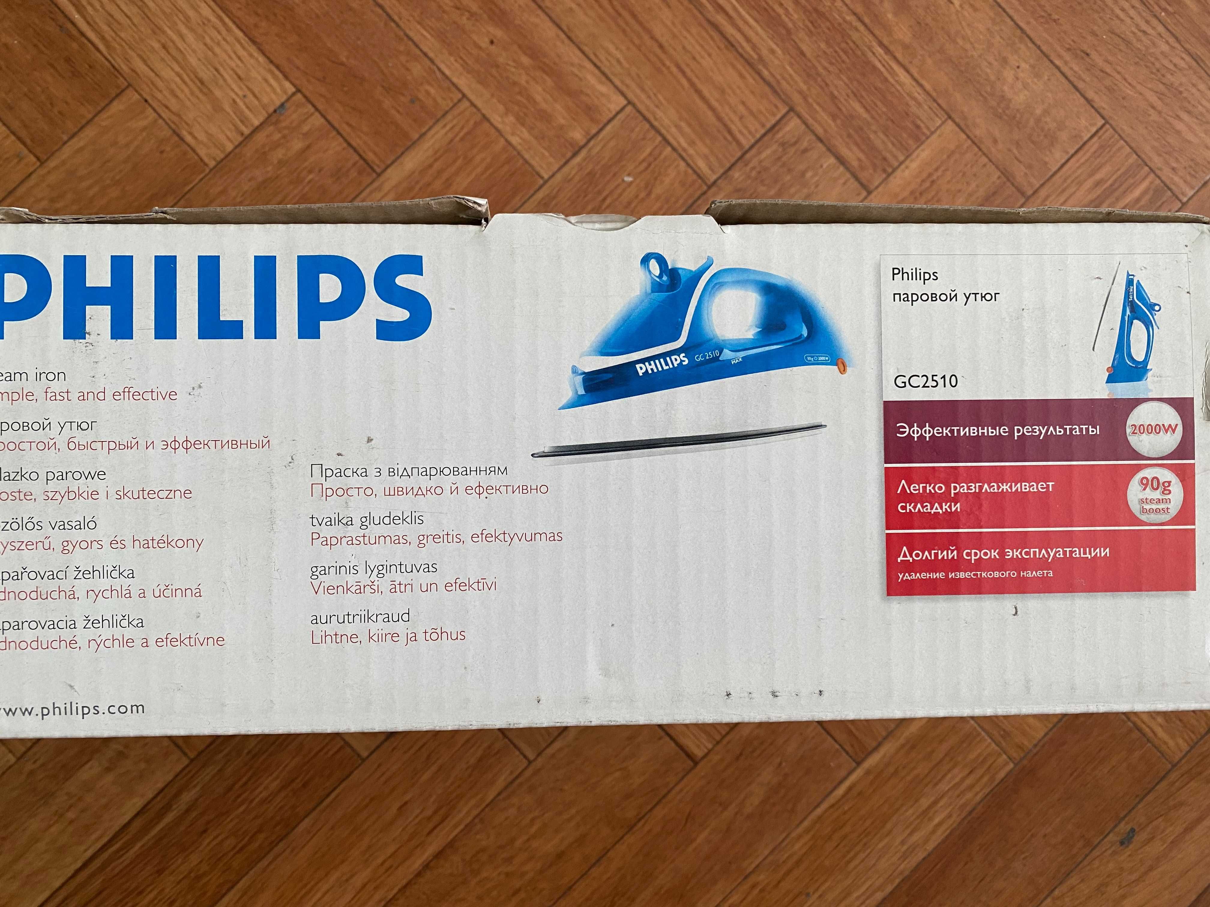 Утюг Philips GC2510