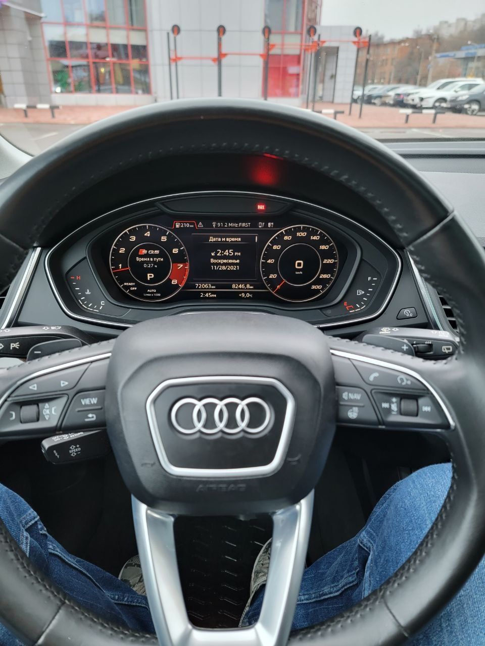 Audi Q5 80a FY 2017