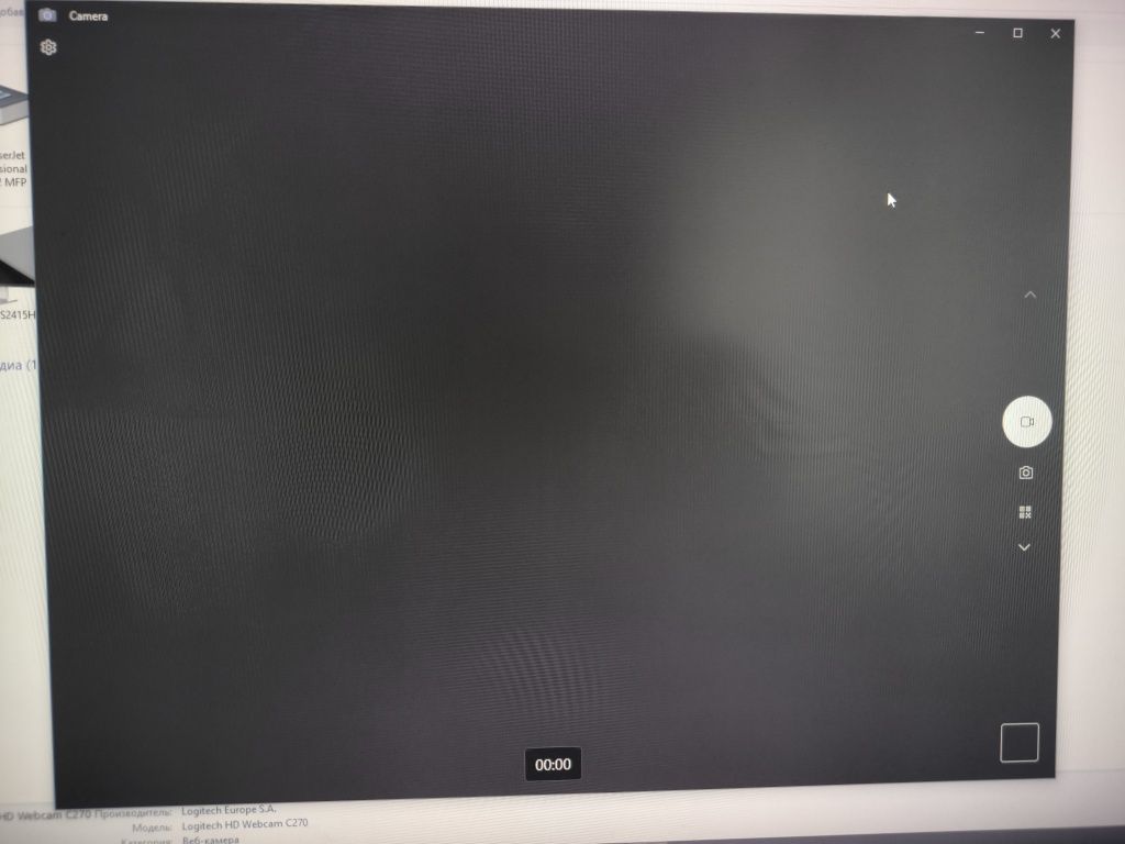 Web camera Logitech HD C270