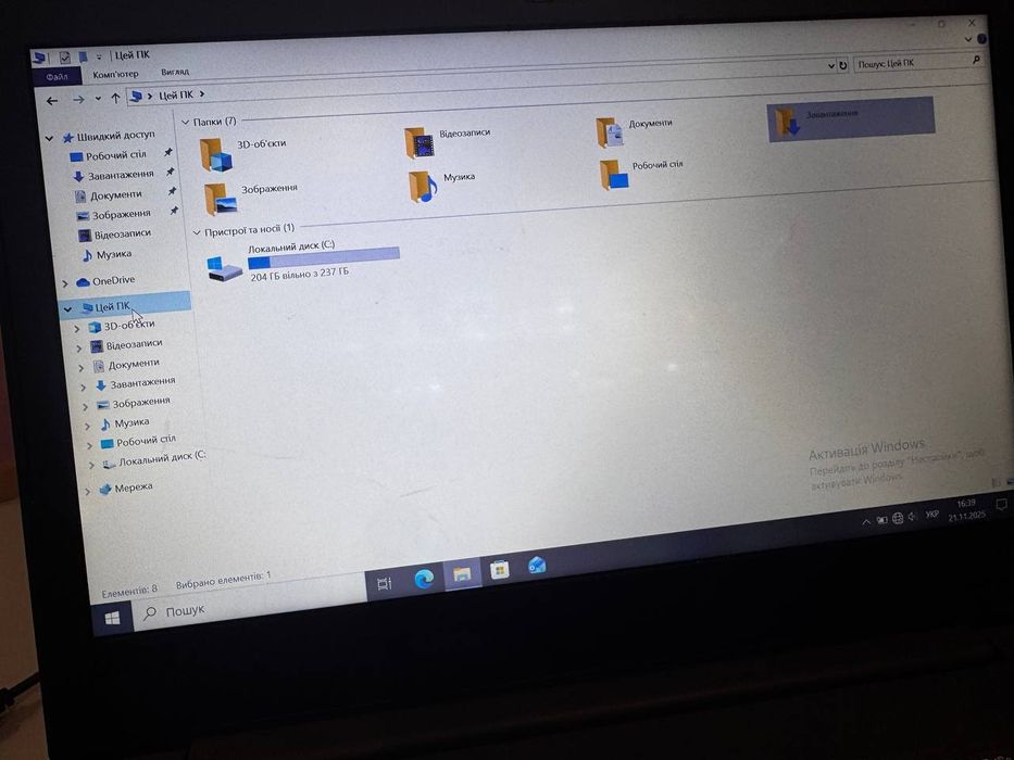Lenovo V130-14IKB i5-7200, 8gb, 256gb