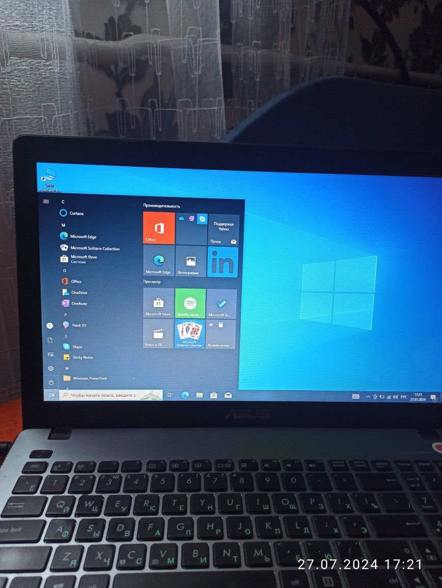 Ноутбук Asus X550V