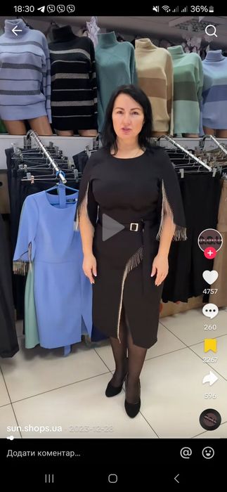 Сукня розмір 46-52 НОВА‼️