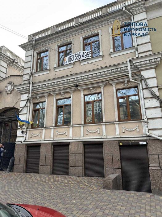 ⁉️§ Пушкинская Фасад Парковка §⁉️ Успенская Дерибасовская Генератор!