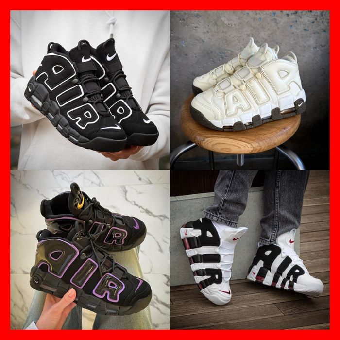 БЕЗ ПЕРЕДПЛАТИ‼️Кросівки Nike Air More Uptempo /Унісекс,36-45/ ПРЕМІУМ