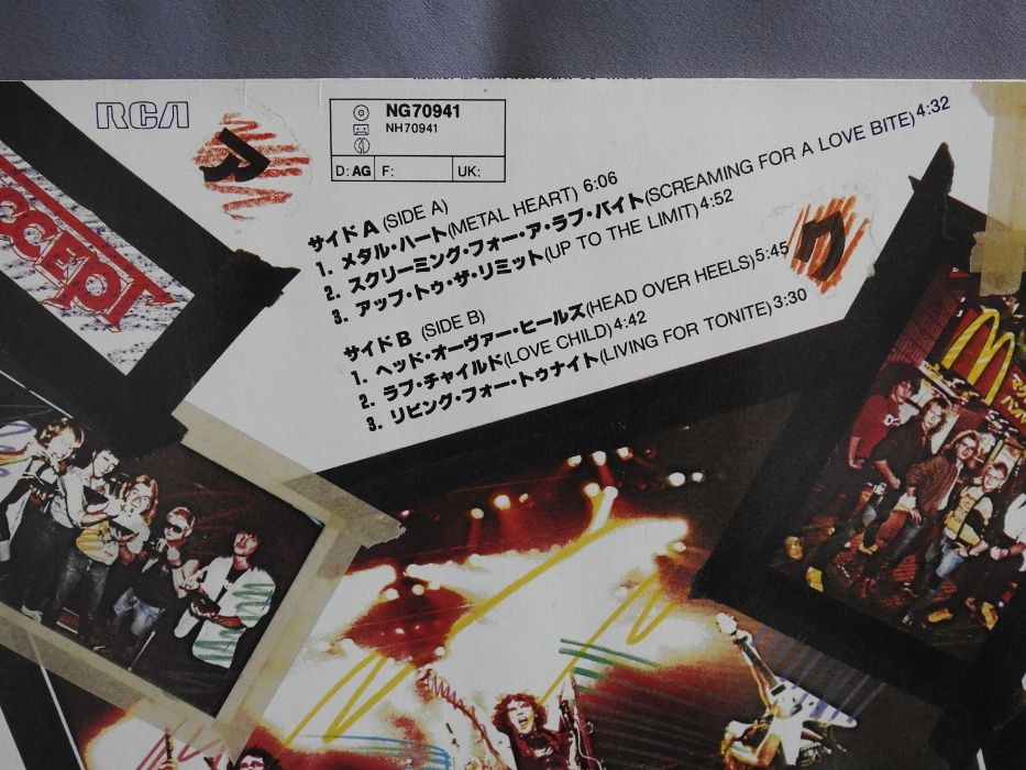 Accept Kaizoku-Ban ‎Live in Japan ЕP 1985 пластинка Германия EX 1press