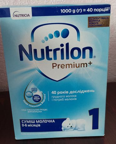 Молочна суха суміш Nutrilon Premium+ 
243 відгук