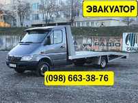 Послуги евакуатора . Эвакуатор Киевская область . Эвакуатор Киев
