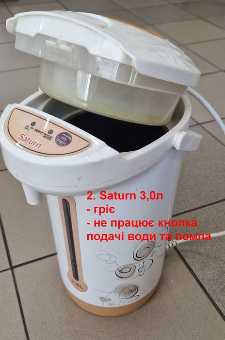 Продам напівробочі термопоти (чайники) 3-3,5л на запчастини