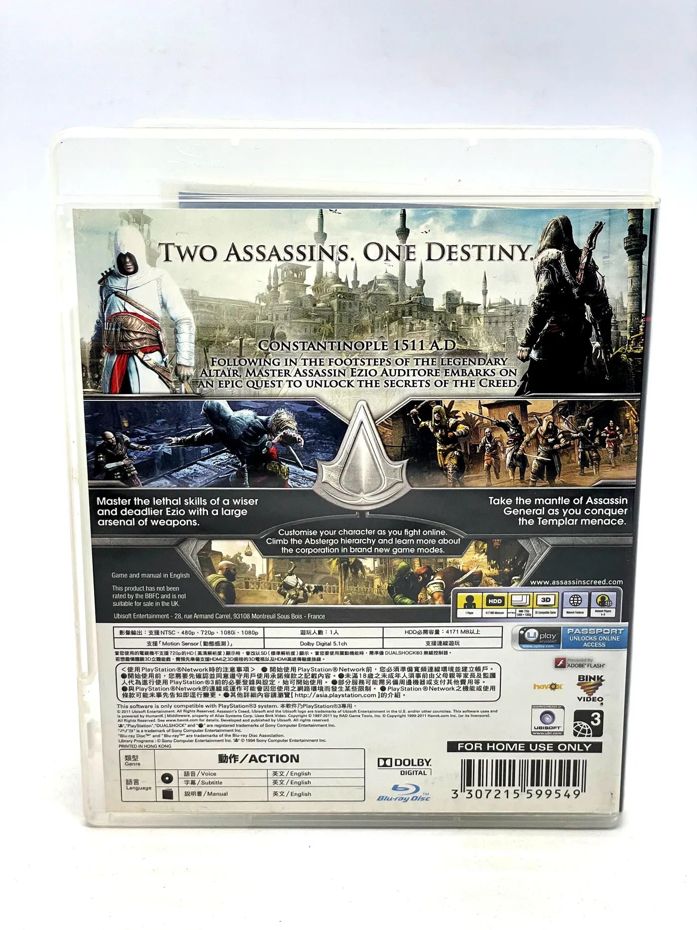Assassin's Creed Revelations NTSC-J PS3 Po Angielsku