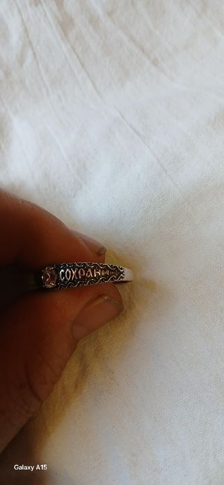 Перстинь срібний новий