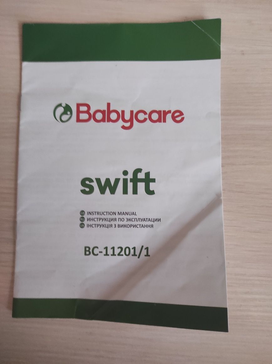 Коляска прогулочная  всесезонная SWIFT .(унісекс), з подарунком.