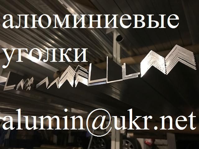 лист алюмінієвий рифлений 1,- 1,5 - 2, -3мм (квінтет)