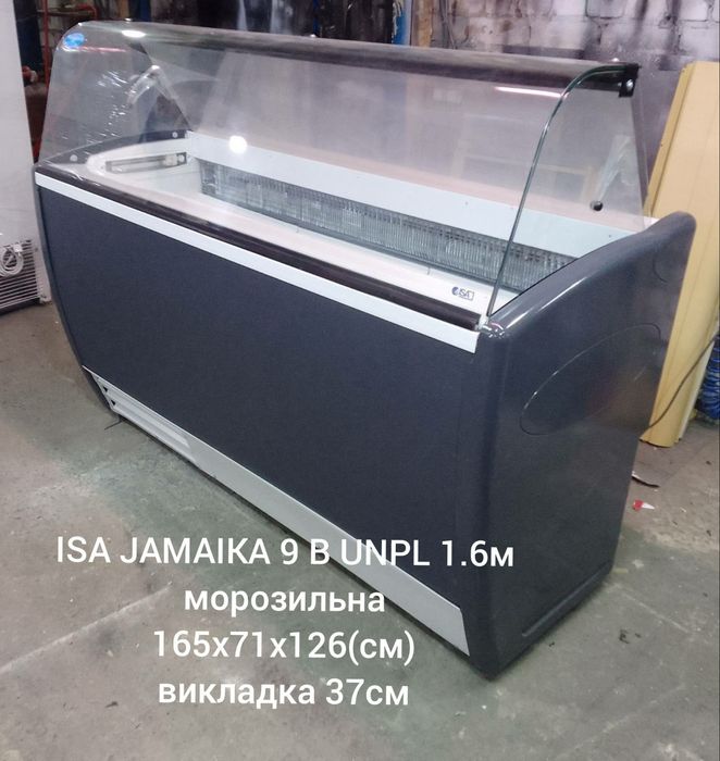 Вітрини низькотемпературні і універсальні  розстрочка/продаж/орена