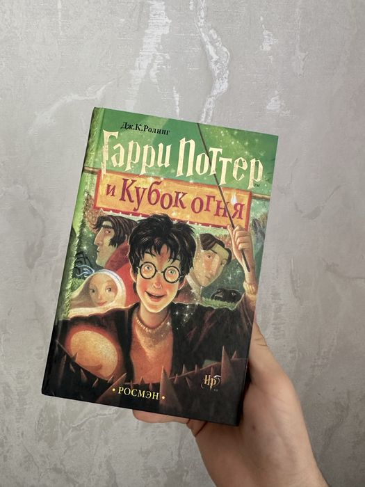 Продаю оригинальную коллекционную серию "Гарри Поттер"