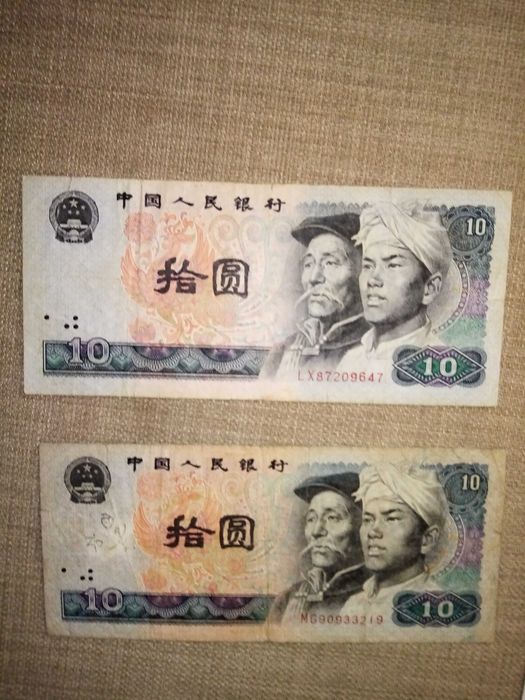 CHINA 7 NOTAS 5 SÃO NÃO CIRCULADAS e 2 em muito bom estado conserva