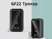 Трекер GF 22. Диктофон. GPS GSM прослушка