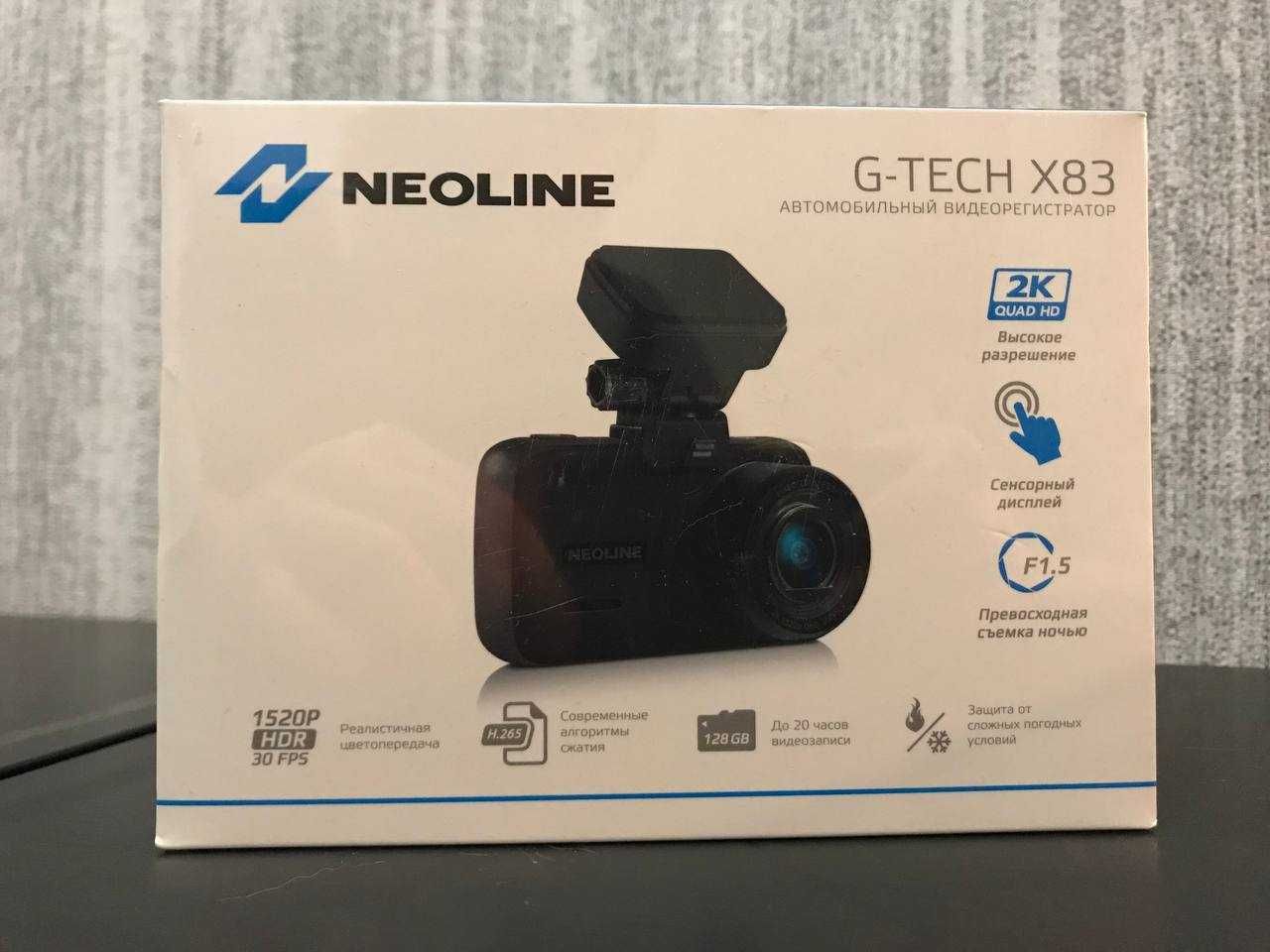 Видеорегистраторы Neoline (новые, разные модели)