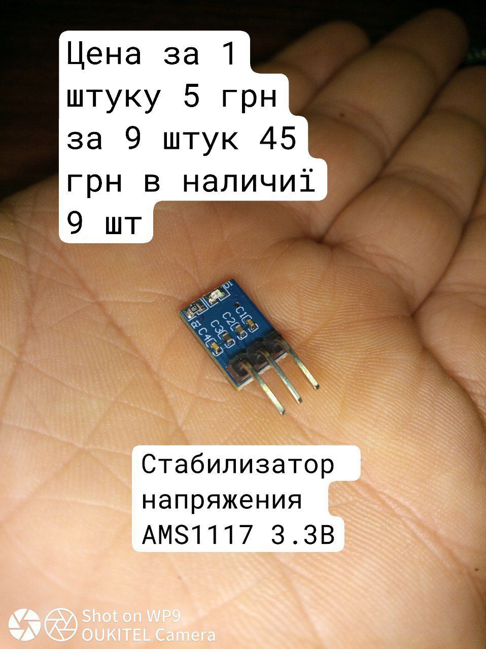 Ковпачки на змінний резистор та бездротові кнопки для Arduino