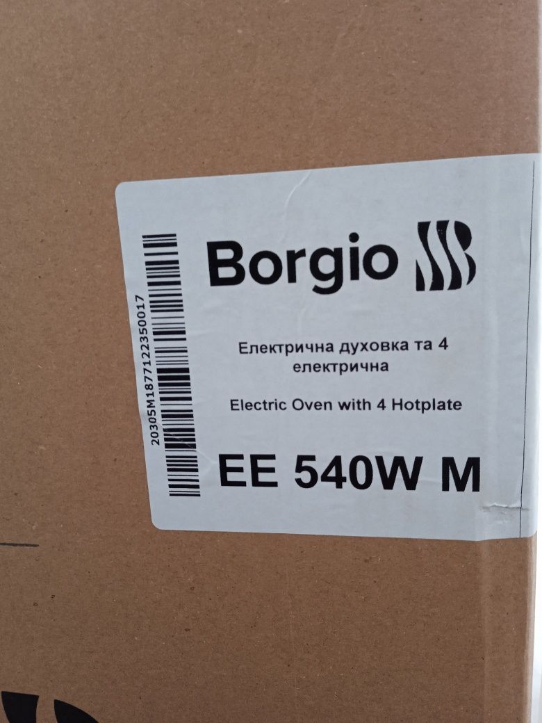 Продається електрична плита