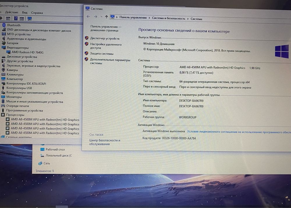 Hp Pavilion G7 17.3" 8/120GB SSD ідеальний для навчання