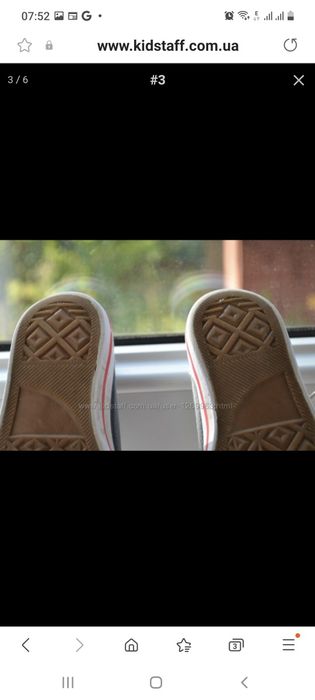 Кеды TU 26-27р. 17см