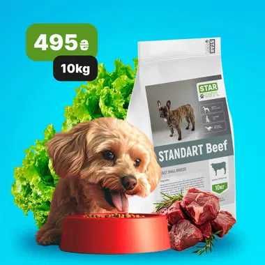 Збалансоване харчування для собак від 635 грн