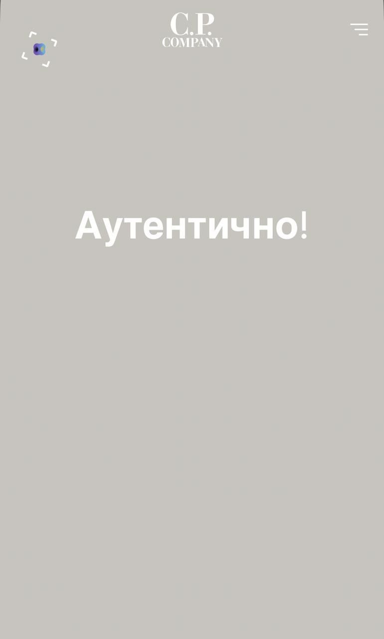 Куртка C. P. COMPANY