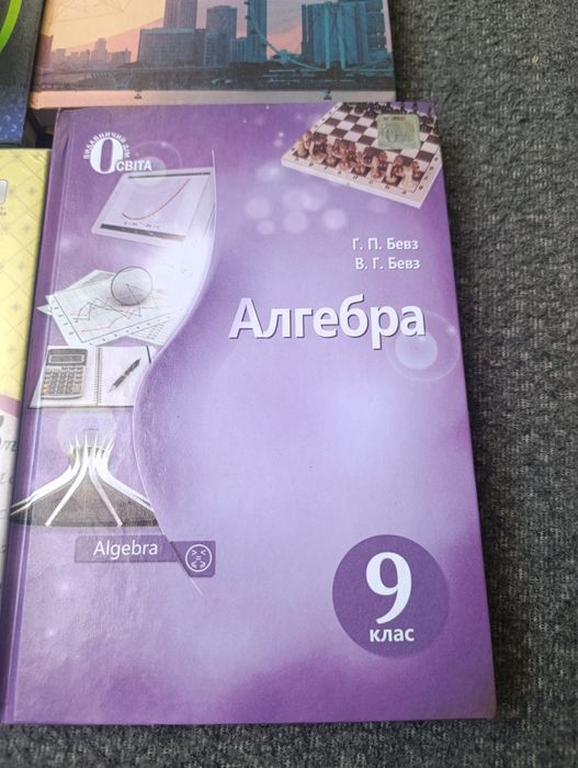 Продам підручник алгебра 9 клас