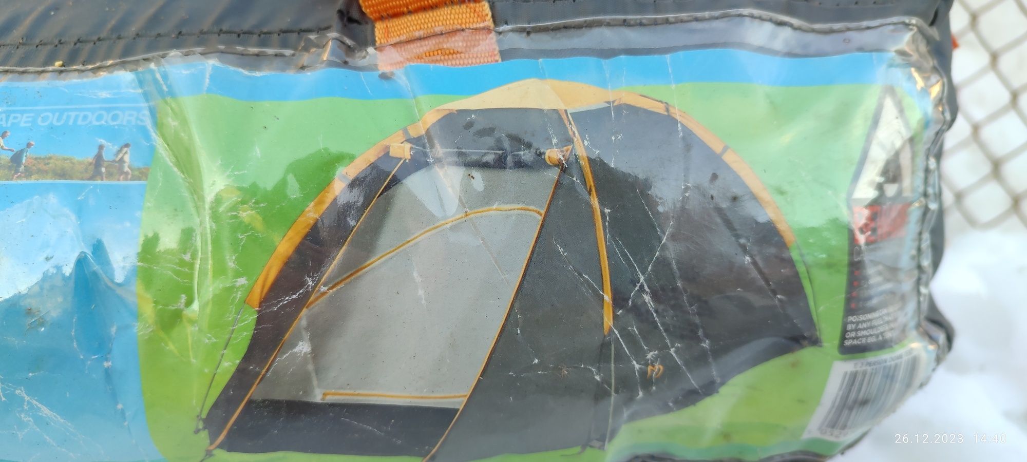 Палатка Tesco двохмісна